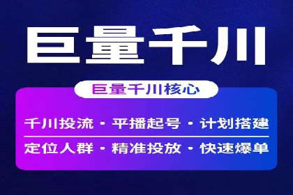 百度SEM广告与内容营销的融合案例